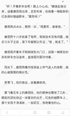 在菲律宾怎么主动要求遣返 最新遣返流程